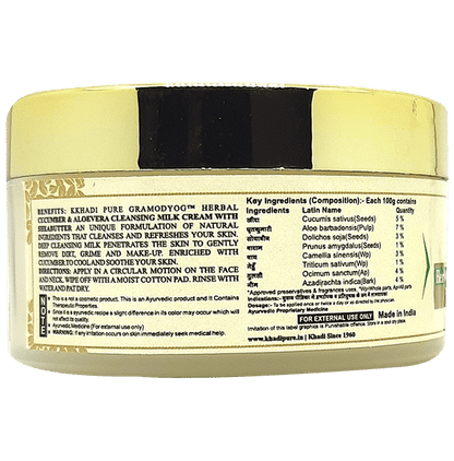 Khadi Pure Combo Pack of Herbal Cucumber & Aloevera Cleansing Milk Cream with Sheabutter & Herbal Night Cream (50gm Each)