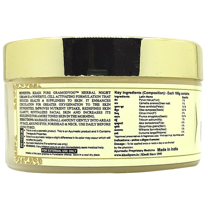 Khadi Pure Combo Pack of Herbal Cucumber & Aloevera Cleansing Milk Cream with Sheabutter & Herbal Night Cream (50gm Each)