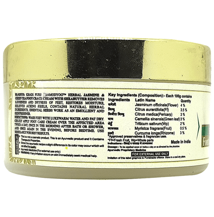 Khadi Pure Combo Pack of Herbal Jasmine & Green Tea Foot Crack Cream with Sheabutter & Herbal Milk & Saffron Hand Cream with Sheabutter (50gm Each)