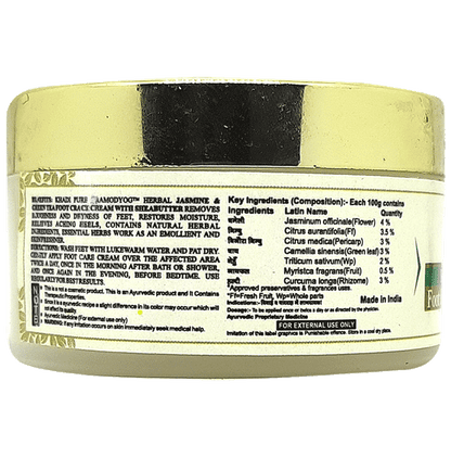 Khadi Pure Combo Pack of Herbal Jasmine & Green Tea Foot Crack Cream with Sheabutter & Herbal Milk & Saffron Hand Cream with Sheabutter (50gm Each)