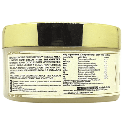 Khadi Pure Combo Pack of Herbal Jasmine & Green Tea Foot Crack Cream with Sheabutter & Herbal Milk & Saffron Hand Cream with Sheabutter (50gm Each)