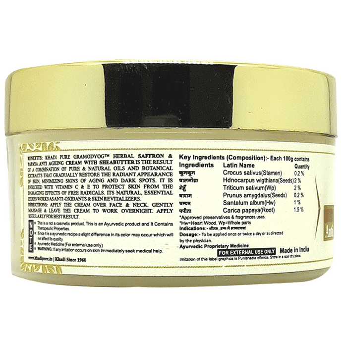 Khadi Pure Combo Pack of Herbal Milk & Saffron Hand Cream with Sheabutter & Herbal Saffron & Papaya Anti Ageing Cream with Sheabutter (50gm Each)