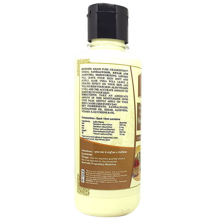 Khadi Pure Combo Pack of Herbal Sandalwood Kesar & Aloevera Moisturizing Lotion & Herbal Peach & Avocado Moisturizer (210ml Each)