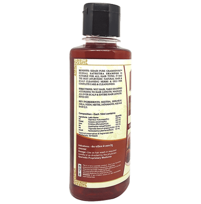 Khadi Pure Combo Pack of Satritha Shampoo & Herbal Shikakai & Honey Shampoo (210ml Each)