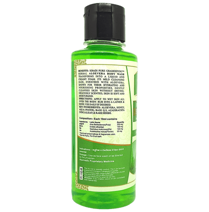 Khadi Pure Herbal Aloevera Body Wash (210ml Each)