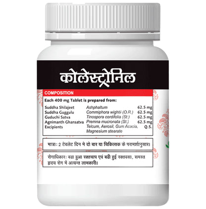 Desh Rakshak Cholesteronil Tablet