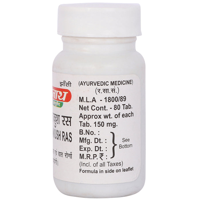 Baidyanath (Jhansi) Vatgajankush Ras Tablet