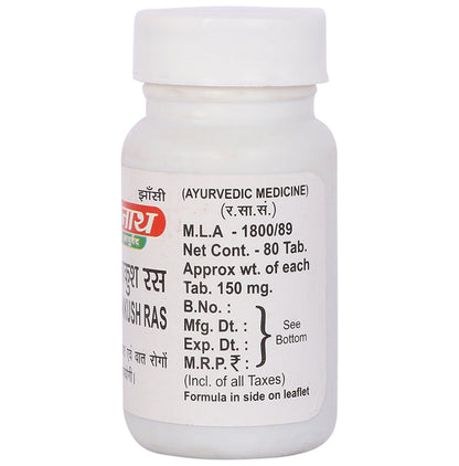 Baidyanath (Jhansi) Vatgajankush Ras Tablet