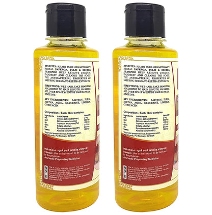 Khadi Pure Herbal Saffron, Tulsi & Reetha Shampoo (210ml Each)