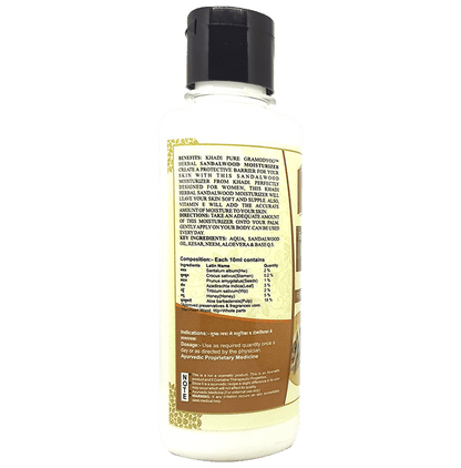 Khadi Pure Herbal Sandalwood Moisturizer (210ml Each)