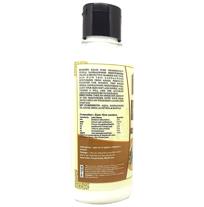 Khadi Pure Herbal Sandalwood Moisturizer (210ml Each)