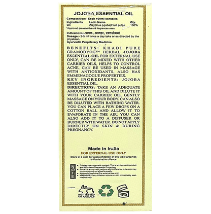 Khadi Pure Jojoba Essential Oil (15ml Each)