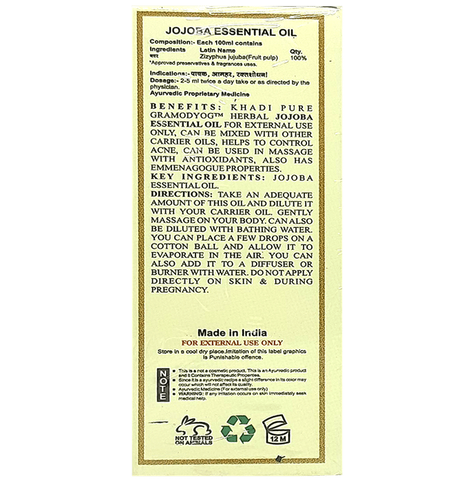 Khadi Pure Jojoba Essential Oil (15ml Each)
