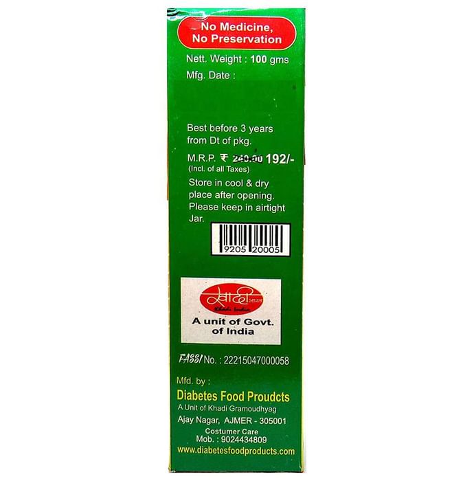Khadi Pure Slim Tea