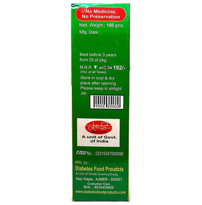 Khadi Pure Slim Tea