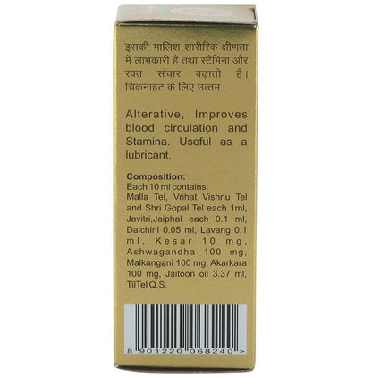 Baidyanath (Jhansi) Vita-Ex Oil