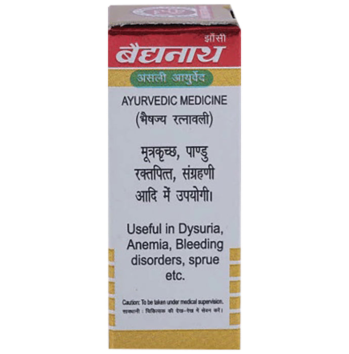 Baidyanath (Jhansi) Vrihat Bangeshwar Ras with Gold (10 Each)