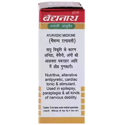 Baidyanath (Jhansi) Yogendra Ras with Gold (10 Each)