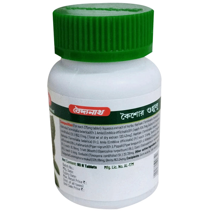 Baidyanath Kaishore Guggulu Tablet | For Joint & Muscle Health