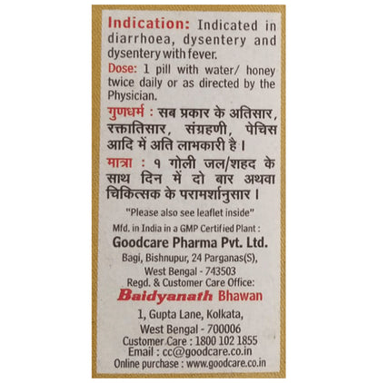 Baidyanath Karpur Ras