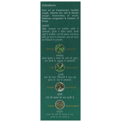 Baidyanath Kasamrita Herbal Cough Syrup (100ml Each)