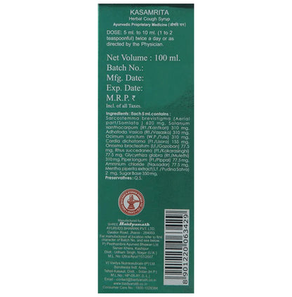 Baidyanath Kasamrita Herbal Cough Syrup (100ml Each)