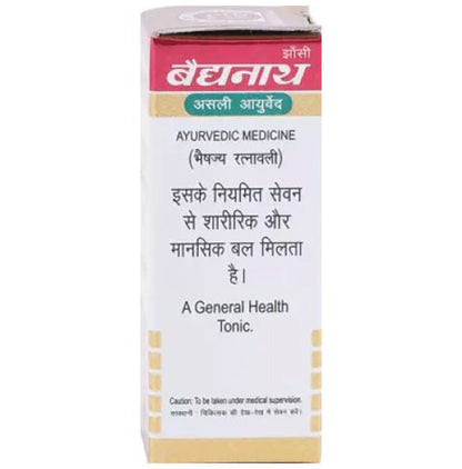 Baidyanath Kasturi Bhairava Ras VR with Gold Pearl Tablets(10 Each)