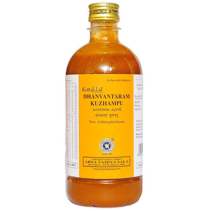 Kottakkal Ayurveda Dhanvantaram Kuzhampu - Classic Derma
