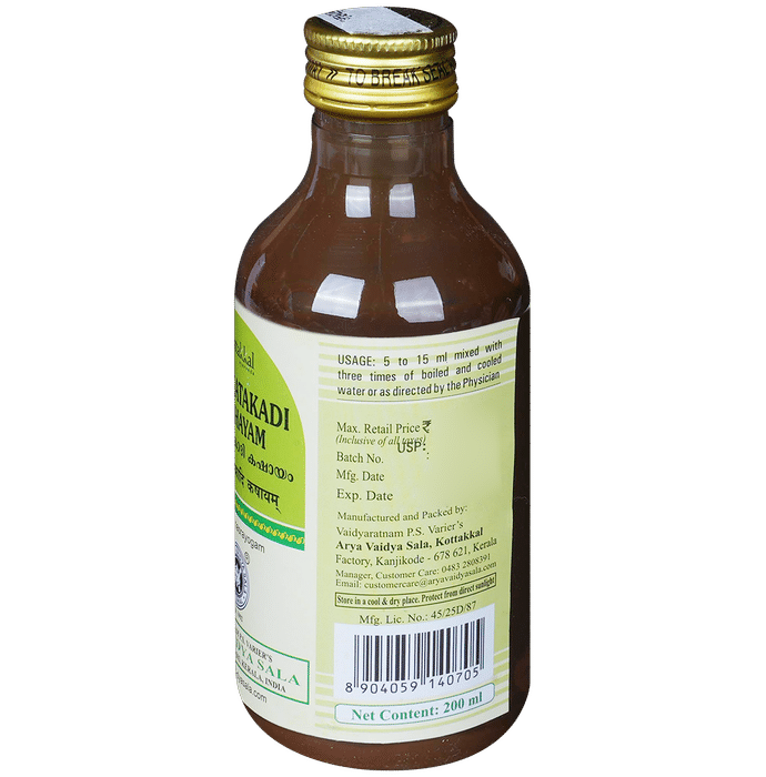 Kottakkal Ayurveda Nisakatakadi Kashayam