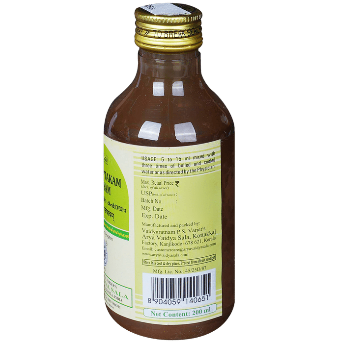 Kottakkal Ayurveda Rasnasaptakam Kashayam