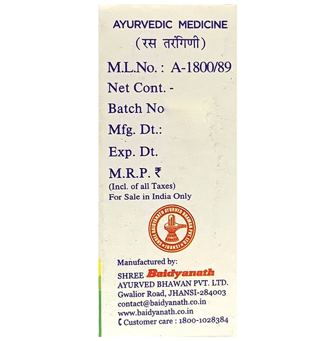 Baidyanath Lauh Bhasma Sahastraputi Powder(1gm Each)