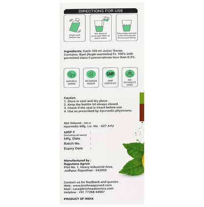 Krishna's Herbal & Ayurveda Bael Juice