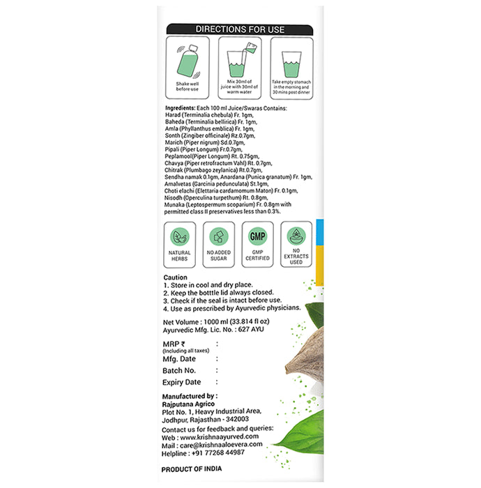 Krishna's Herbal & Ayurveda Digestive Care Juice