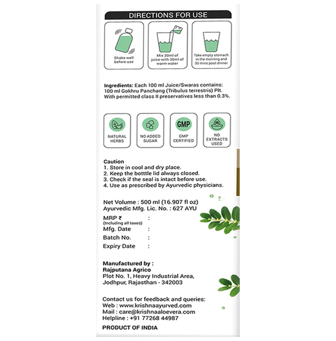 Krishna's Herbal & Ayurveda Gokharu Panchang Juice