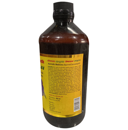 Baidyanath Lodhrasav