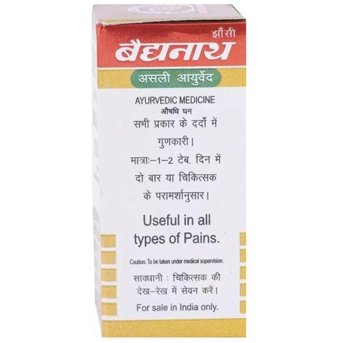 Baidyanath Maha Laxmi Vilas Ras with Gold Tablets(25 Each)