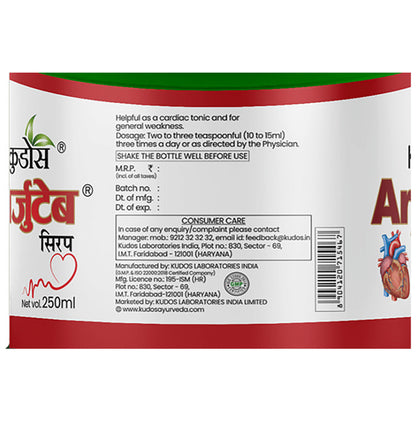 Kudos Arjuteb Syrup