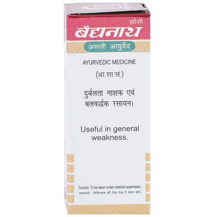 Baidyanath Makardhwaj Gutika Tablet(2.5 gm Each)