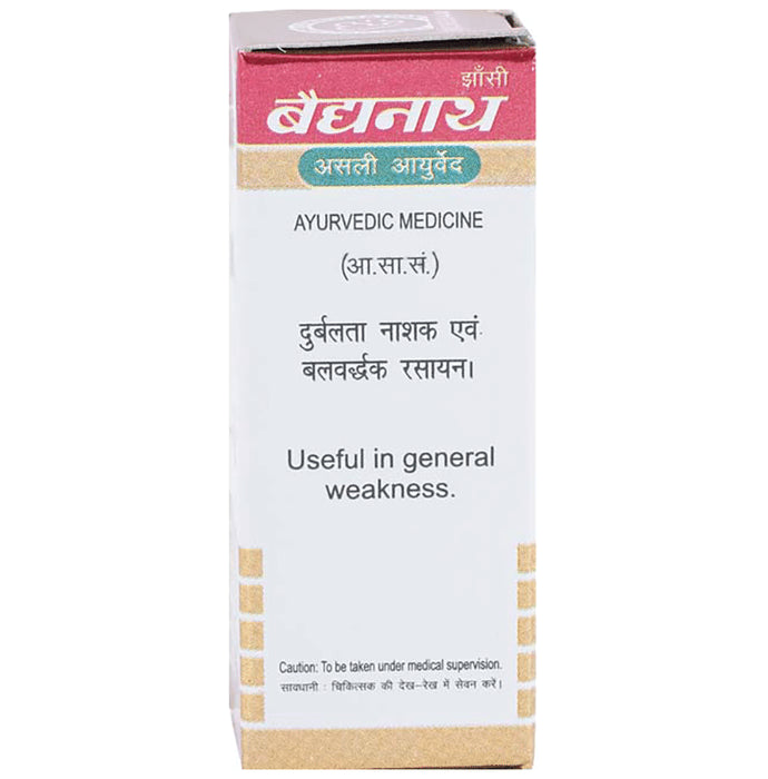 Baidyanath Makardhwaj Gutika Tablet(2.5 gm Each)