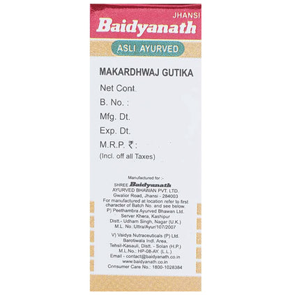 Baidyanath Makardhwaj Gutika Tablet(2.5 gm Each)