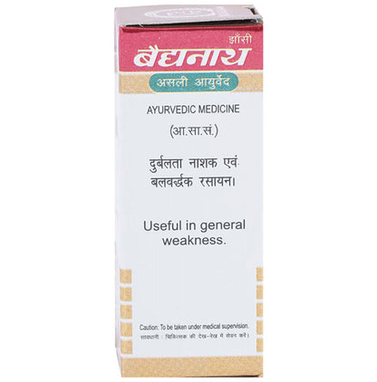 Baidyanath Makardhwaj Gutika with Gold Tablet (1gm Each)