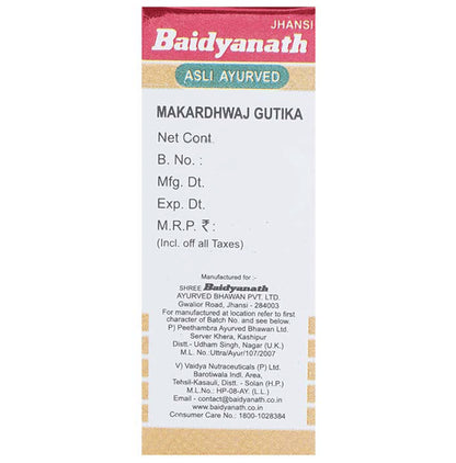 Baidyanath Makardhwaj Gutika with Gold Tablet (1gm Each)