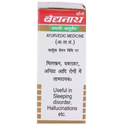 Baidyanath Moti Bhasma(1gm Each)