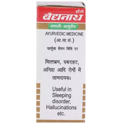 Baidyanath Moti Bhasma(1gm Each)