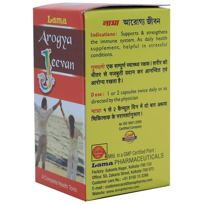 Lama Arogya Jeevan Capsule