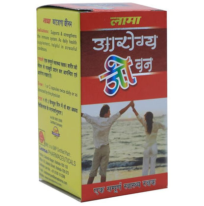 Lama Arogya Jeevan Capsule