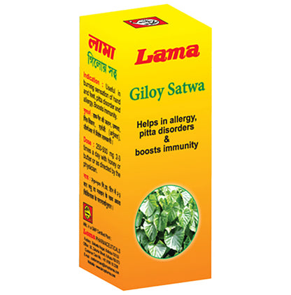 Lama Chyawanprash 1kg with Giloy Satwa 50gm Free