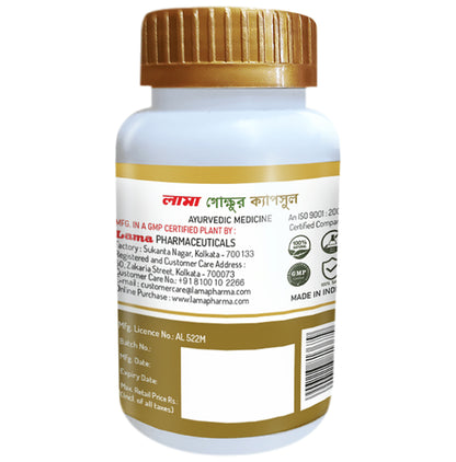 Lama Gokshura Veg Capsule