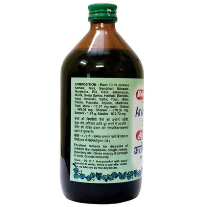 Baidyanath (Nagpur) Arvindasav