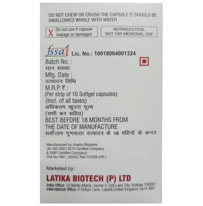 Laticarbo Softgel Capsule